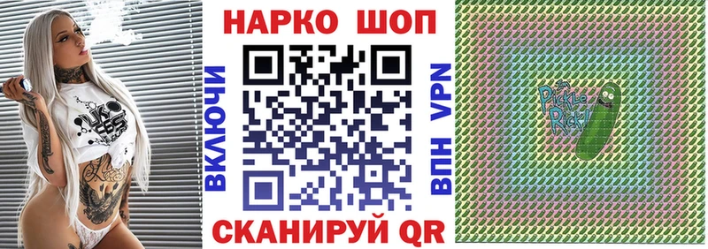 Как найти наркотики Новодвинск НБОМе МЕФ