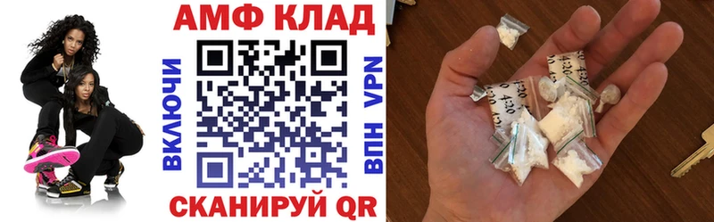 АМФ Розовый Новодвинск