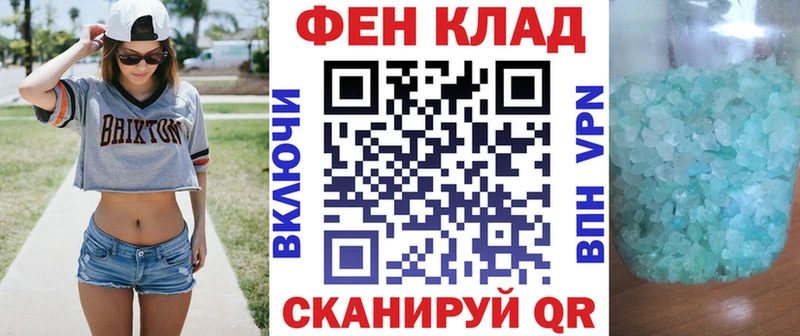 АМФЕТАМИН Розовый  Новодвинск 