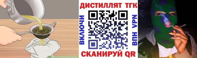 Еда ТГК марихуана  Новодвинск 