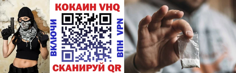 КОКАИН Колумбийский  Новодвинск 