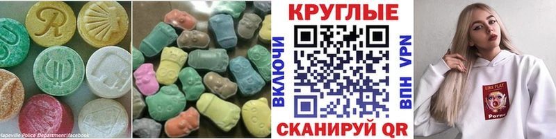 наркота  Новодвинск  Экстази 99% 