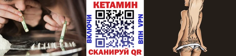 КЕТАМИН ketamine  Новодвинск 
