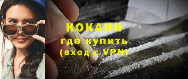 таблы Армянск