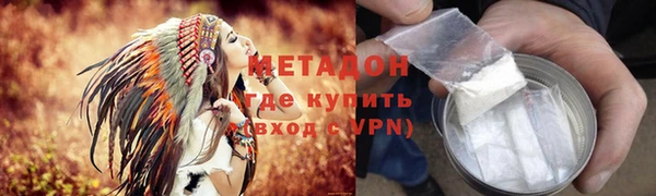 мефедрон Арсеньев