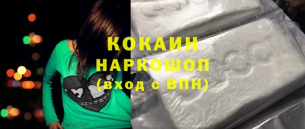экстази Аркадак
