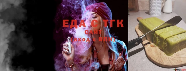 герыч Пересвет