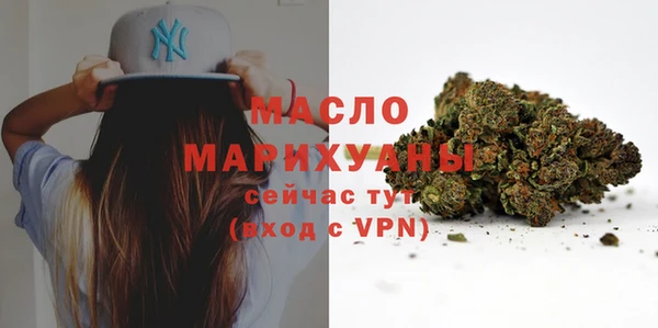 таблы Армянск