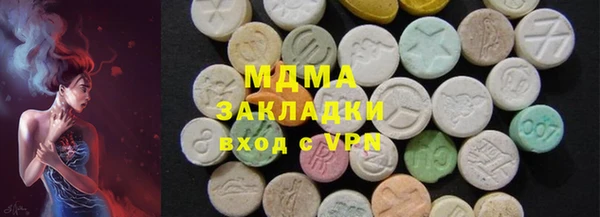 мефедрон Арсеньев