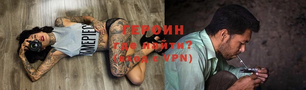 таблы Армянск