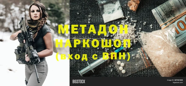 мефедрон Арсеньев
