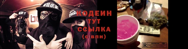 таблы Армянск