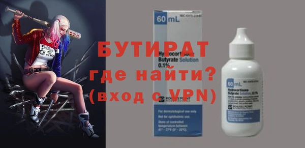 экстази Аркадак