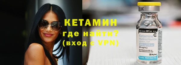 MDMA Premium VHQ Переславль-Залесский