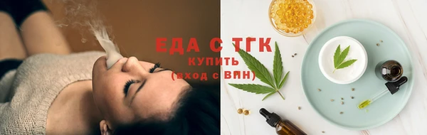 экстази Аркадак