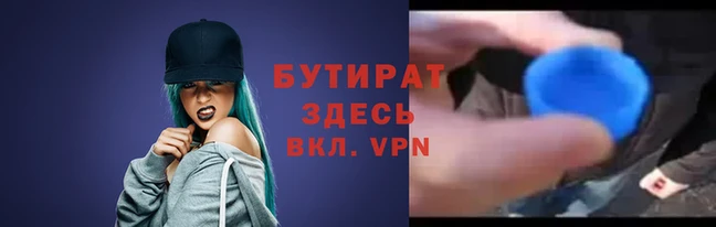 таблы Армянск