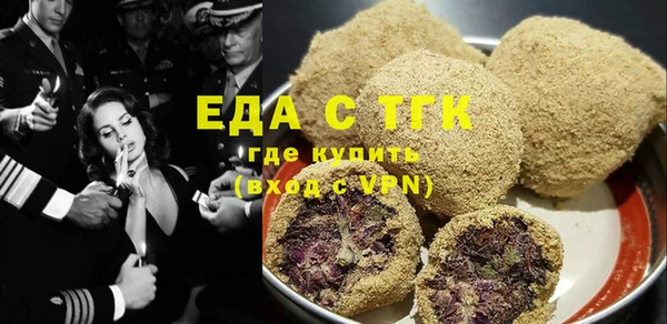 экстази Аркадак