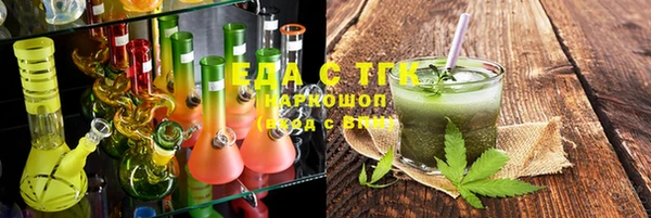 экстази Аркадак
