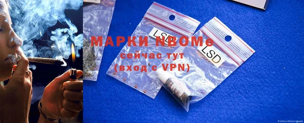 экстази Аркадак