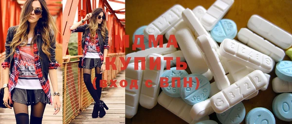 мефедрон Арсеньев