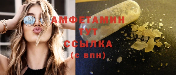 мефедрон Арсеньев
