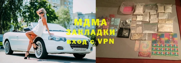 таблы Армянск