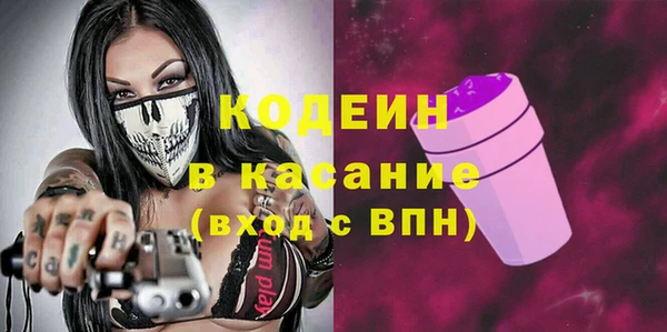 таблы Армянск