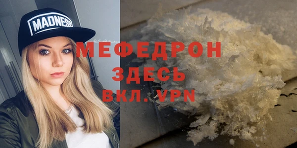 экстази Аркадак