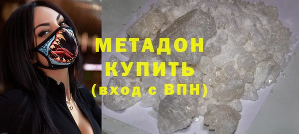 мефедрон Арсеньев