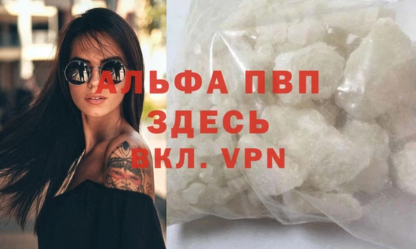 MDMA Premium VHQ Переславль-Залесский