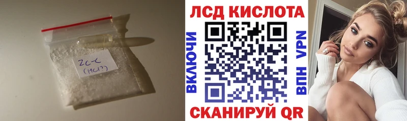 ЛСД экстази ecstasy  купить наркотики сайты  площадка как зайти  Новодвинск 