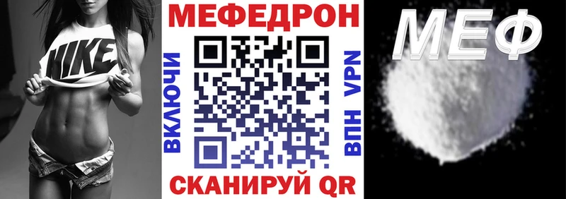 закладка  Новодвинск  дарк нет официальный сайт  МЕФ мяу мяу 