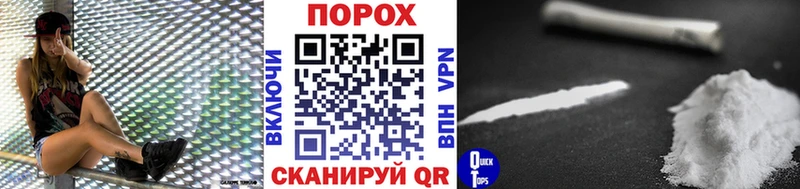 МЕТАМФЕТАМИН Декстрометамфетамин 99.9%  Новодвинск 