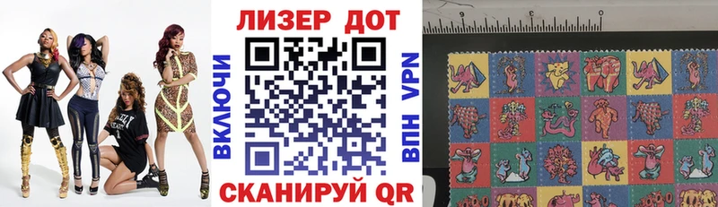 Марки 25I-NBOMe 1,5мг  Новодвинск 
